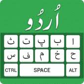 Apk Urdu Download icon